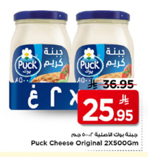 available at Mark & Save in KSA, Saudi Arabia, Saudi - Riyadh