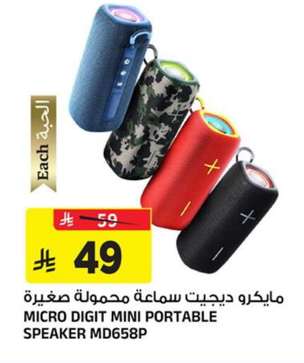 available at المدينة هايبرماركت in مملكة العربية السعودية, السعودية, سعودية - الرياض