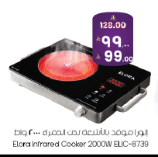 available at City Flower in KSA, Saudi Arabia, Saudi - Riyadh