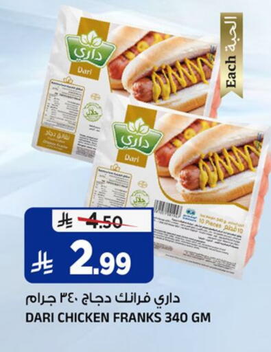 available at Al Madina Hypermarket in KSA, Saudi Arabia, Saudi - Riyadh