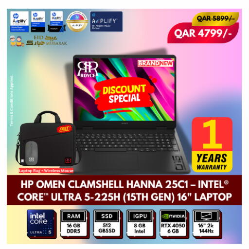 available at رويس العالمية للتجارة والخدمات in قطر - الضعاين