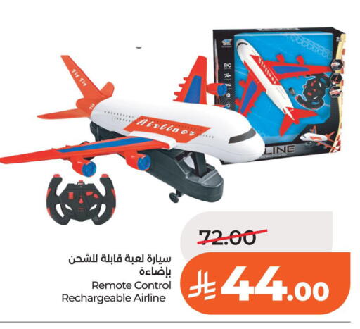 available at لولو هايبرماركت in مملكة العربية السعودية, السعودية, سعودية - الخبر‎