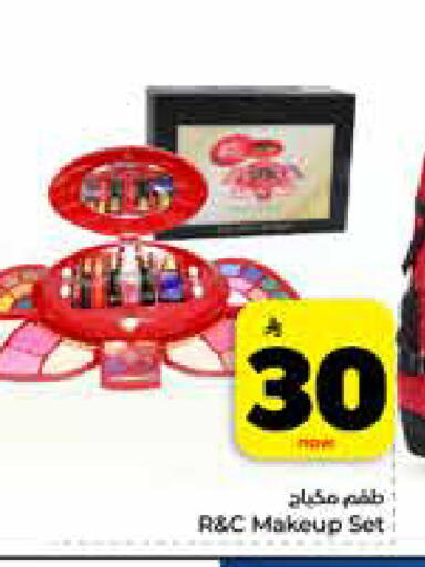 available at هايبر الوفاء in مملكة العربية السعودية, السعودية, سعودية - جدة