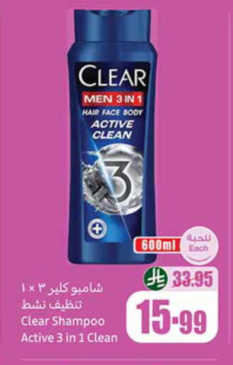 available at أسواق عبد الله العثيم in مملكة العربية السعودية, السعودية, سعودية - الخبر‎