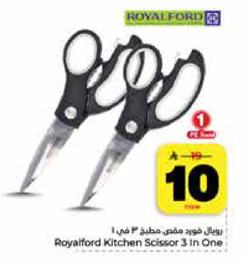 available at Hyper Al Wafa in KSA, Saudi Arabia, Saudi - Riyadh