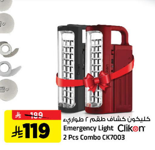available at Al Madina Hypermarket in KSA, Saudi Arabia, Saudi - Riyadh