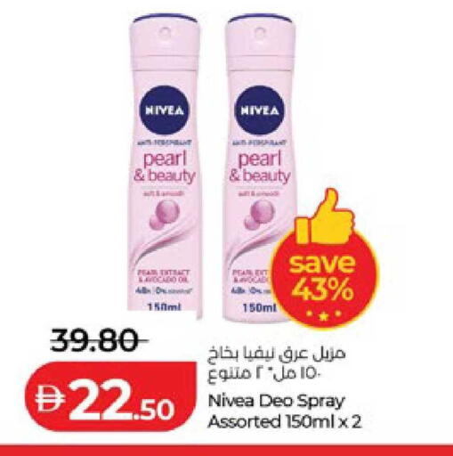 Pear available at لولو هايبرماركت in الإمارات العربية المتحدة , الامارات - أبو ظبي