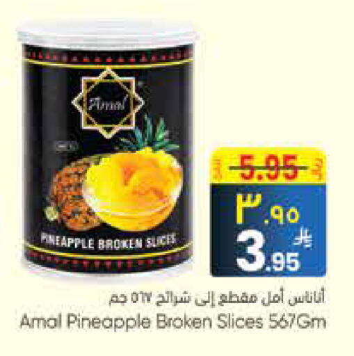 Pineapple available at ستي فلاور in مملكة العربية السعودية, السعودية, سعودية - سكاكا