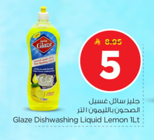 Lemon available at Nesto in KSA, Saudi Arabia, Saudi - Buraidah
