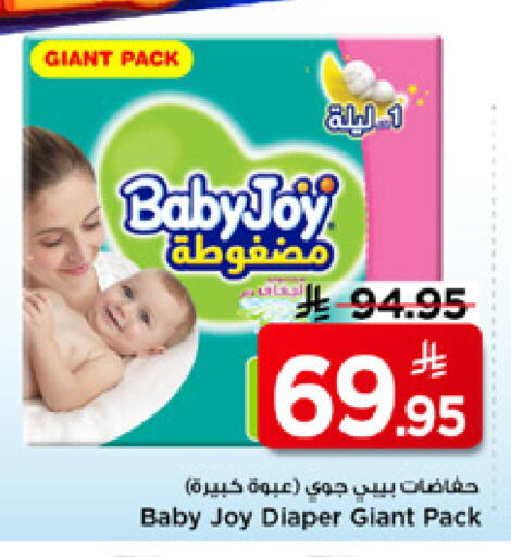 available at Mark & Save in KSA, Saudi Arabia, Saudi - Riyadh