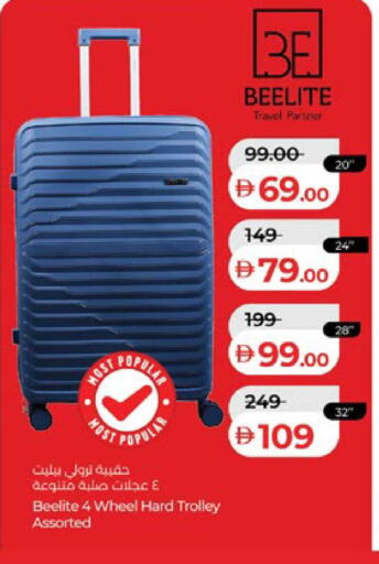 available at لولو هايبرماركت in الإمارات العربية المتحدة , الامارات - أبو ظبي