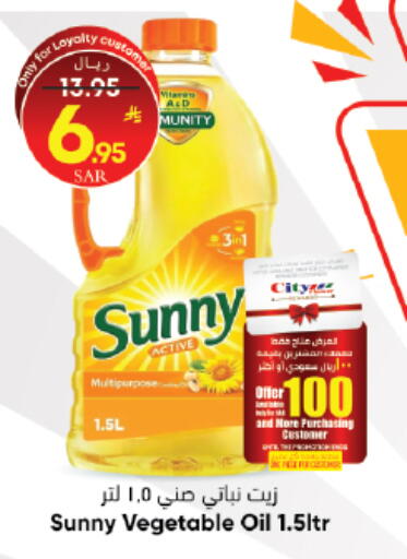 available at City Flower in KSA, Saudi Arabia, Saudi - Riyadh