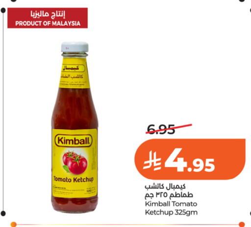 Tomato available at LULU Hypermarket in KSA, Saudi Arabia, Saudi - Riyadh