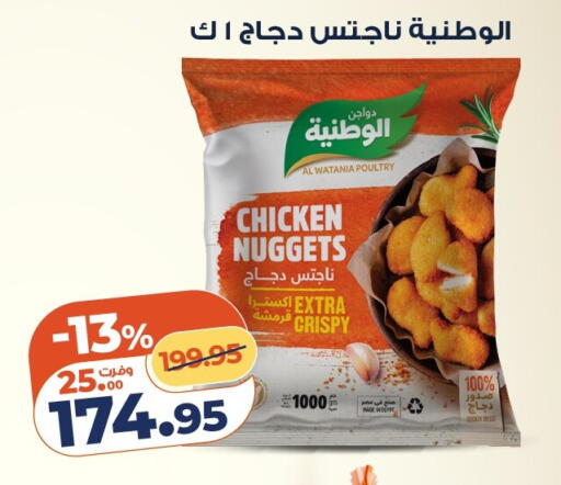 available at Kazyon  in Egypt - Cairo