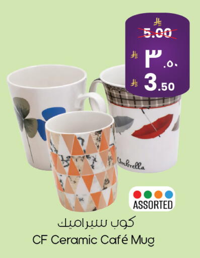 available at ستي فلاور in مملكة العربية السعودية, السعودية, سعودية - الخبر‎