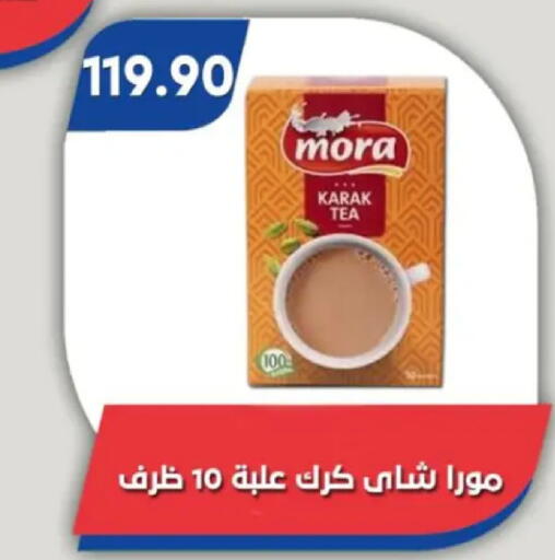 available at باسم ماركت in Egypt - القاهرة