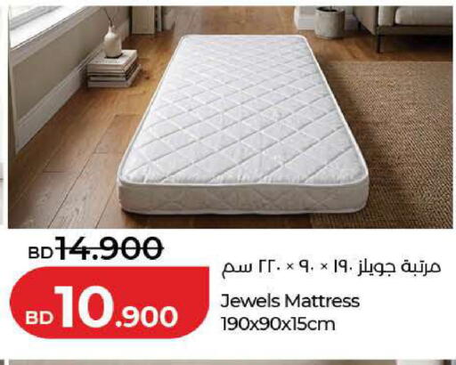 available at لولو هايبر ماركت in البحرين