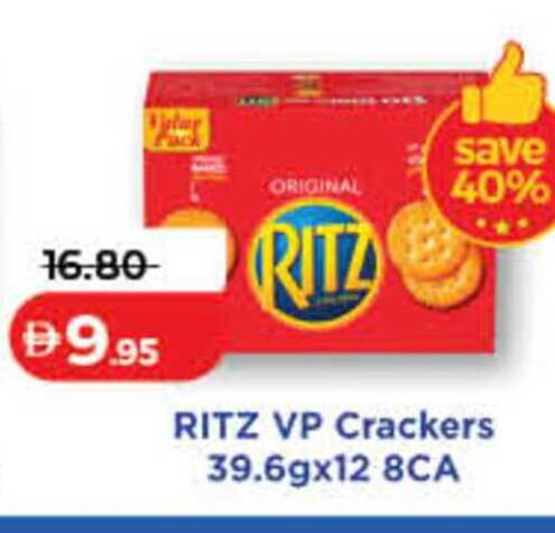 available at لولو هايبرماركت in الإمارات العربية المتحدة , الامارات - دبي