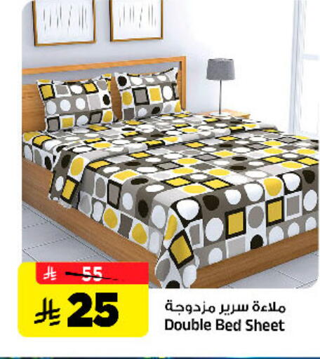 available at المدينة هايبرماركت in مملكة العربية السعودية, السعودية, سعودية - الرياض