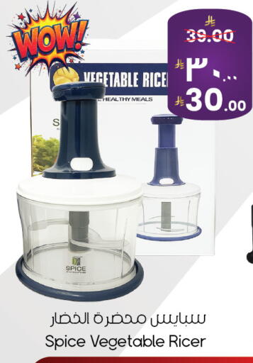 available at City Flower in KSA, Saudi Arabia, Saudi - Yanbu