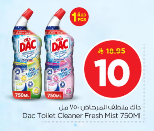 available at Nesto in KSA, Saudi Arabia, Saudi - Al-Kharj