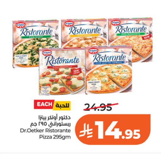 available at LULU Hypermarket in KSA, Saudi Arabia, Saudi - Riyadh