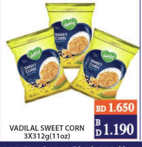 available at CITY MART in Bahrain