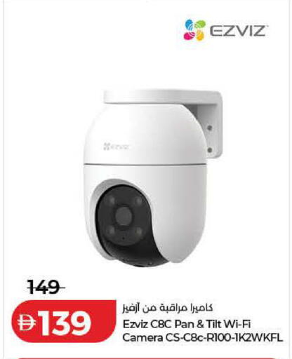 available at Lulu Hypermarket in UAE - Dubai