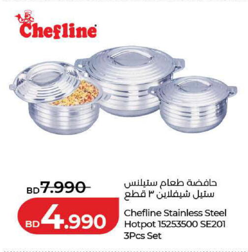 available at لولو هايبر ماركت in البحرين