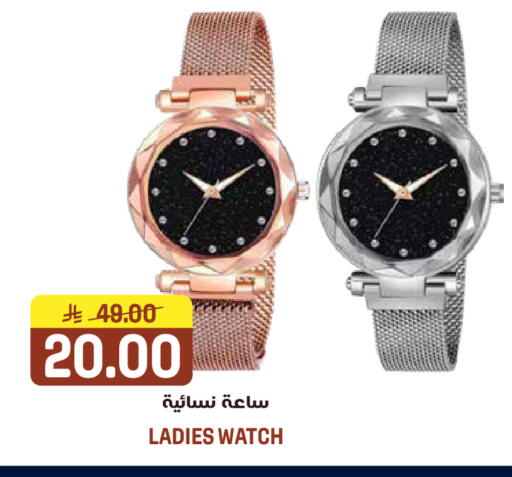 available at Grand Hyper in KSA, Saudi Arabia, Saudi - Jeddah