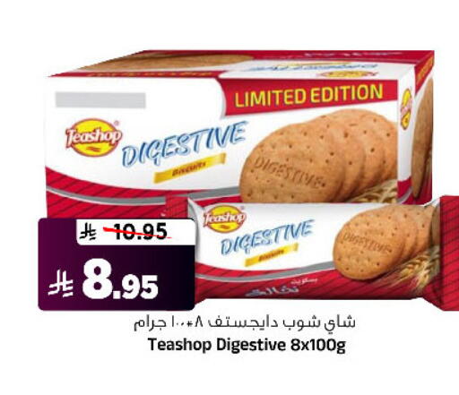 available at Al Madina Hypermarket in KSA, Saudi Arabia, Saudi - Riyadh