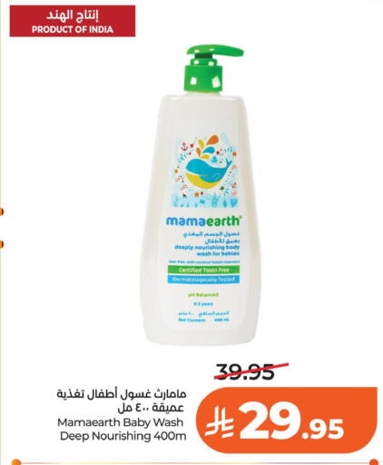 Coconut available at لولو هايبرماركت in مملكة العربية السعودية, السعودية, سعودية - الخبر‎