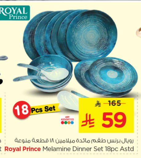 available at Nesto in KSA, Saudi Arabia, Saudi - Al-Kharj