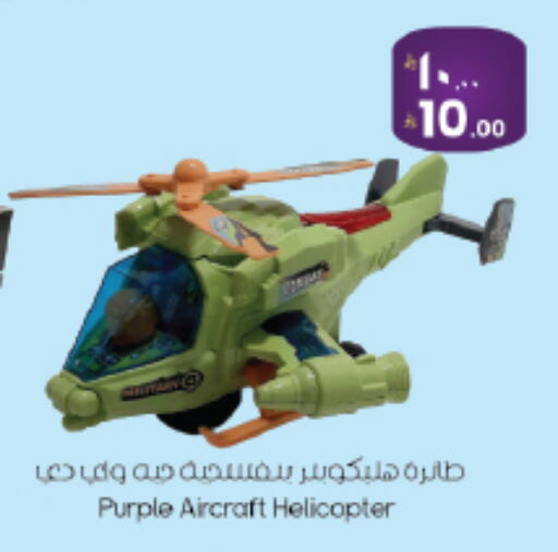 available at City Flower in KSA, Saudi Arabia, Saudi - Riyadh