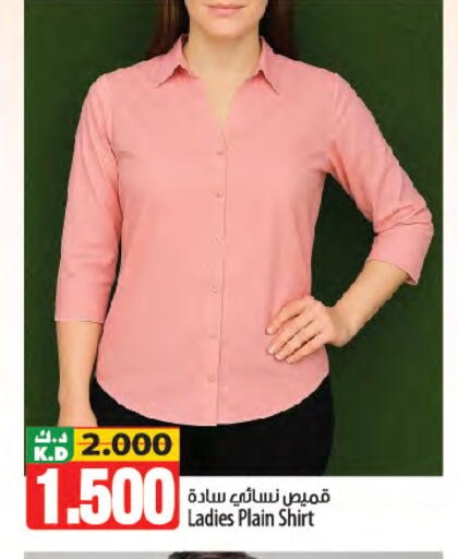 Mango available at Mango Hypermarket  in Kuwait - Kuwait City