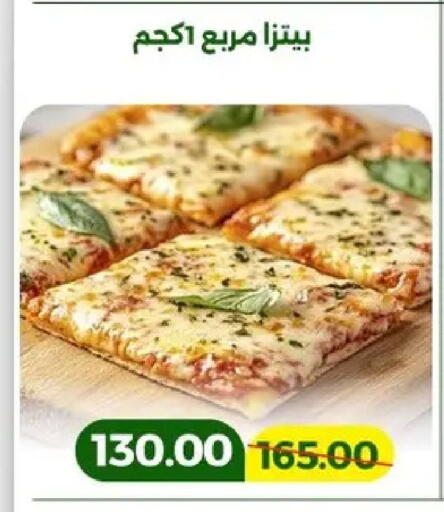 available at Green Tree Hypermarket - Sohag in Egypt - Cairo