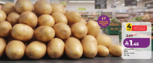 Potato from Saudi Arabia available at لولو هايبرماركت in مملكة العربية السعودية, السعودية, سعودية - تبوك