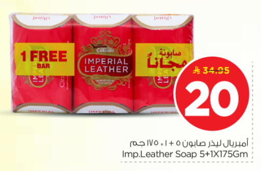 available at نستو in مملكة العربية السعودية, السعودية, سعودية - الخرج