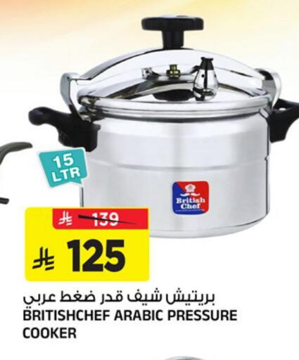 available at Al Madina Hypermarket in KSA, Saudi Arabia, Saudi - Riyadh