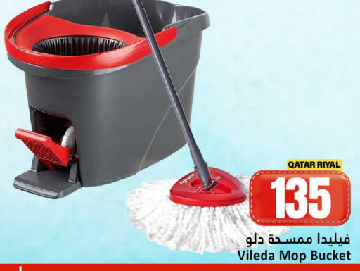 available at Dana Hypermarket in Qatar - Umm Salal