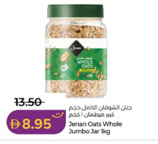 available at لولو هايبرماركت in الإمارات العربية المتحدة , الامارات - أبو ظبي