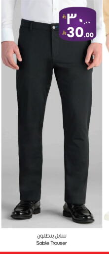 available at City Flower in KSA, Saudi Arabia, Saudi - Al Hasa