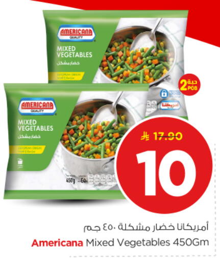 available at نستو in مملكة العربية السعودية, السعودية, سعودية - الخرج