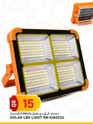 available at Marza Hypermarket in Qatar - Umm Salal