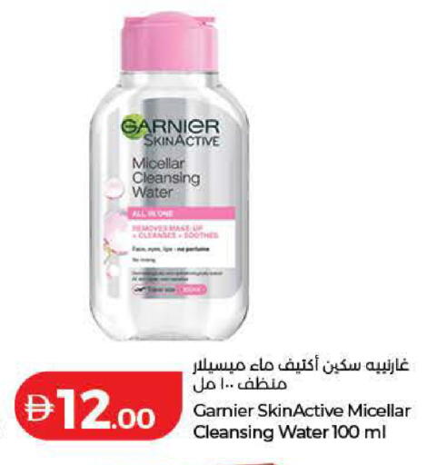 available at Lulu Hypermarket in UAE - Sharjah / Ajman
