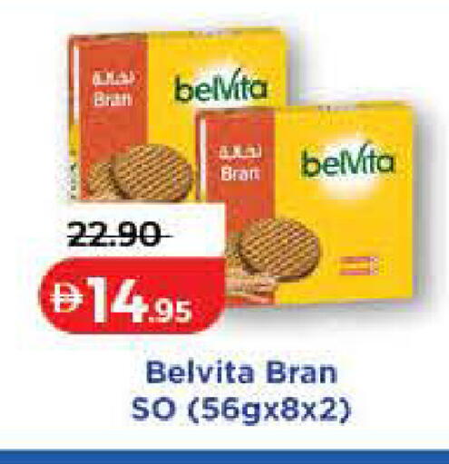 available at Lulu Hypermarket in UAE - Dubai