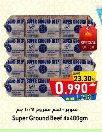 available at مركز المزن للتسوق in عُمان - مسقط‎