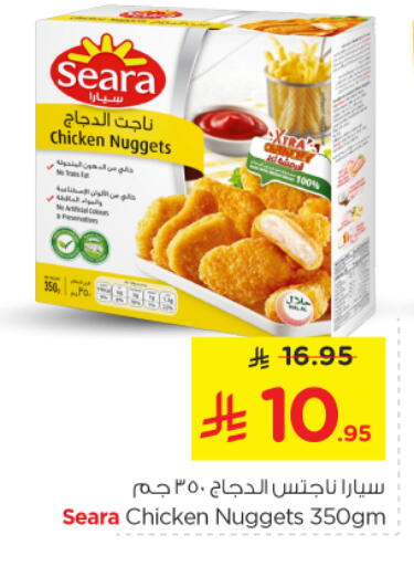 available at نستو in مملكة العربية السعودية, السعودية, سعودية - الخرج