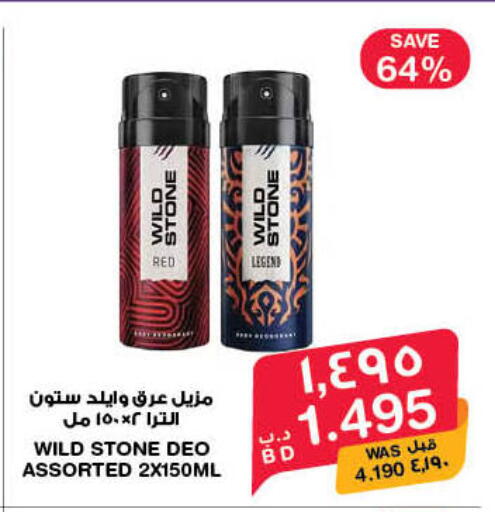 available at ميغا مارت و ماكرو مارت in البحرين