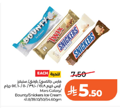 available at LULU Hypermarket in KSA, Saudi Arabia, Saudi - Tabuk